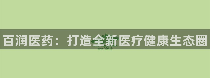 九游会网址最新