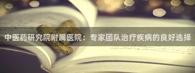 ag九游会登录中心： 